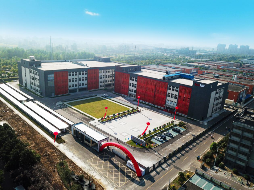 The second phase of Chuzhou factory was grandly opened